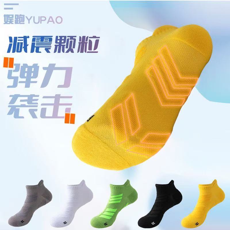 5 Pares de Meias Esportivas Ma - Ankle Brace Sock avaliação e preço